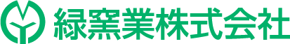 緑窯業株式会社